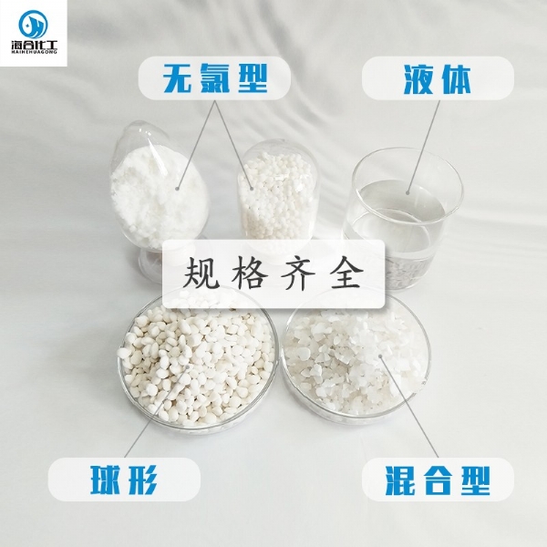 small4_17324985316604231 融雪剂主图2