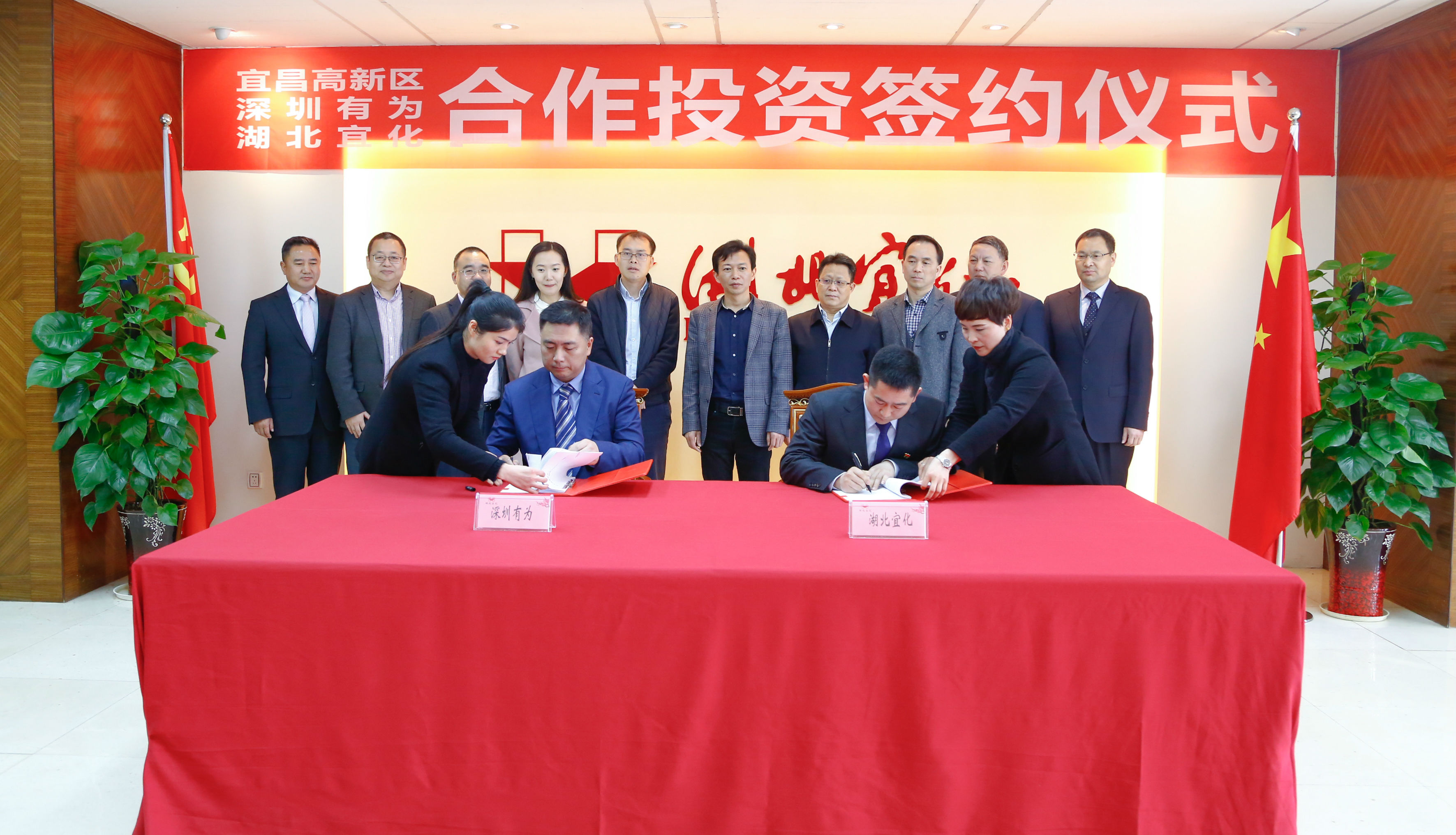 深圳Ag亚洲集团集团和湖北宜化集团签署投资相助协议(图3)