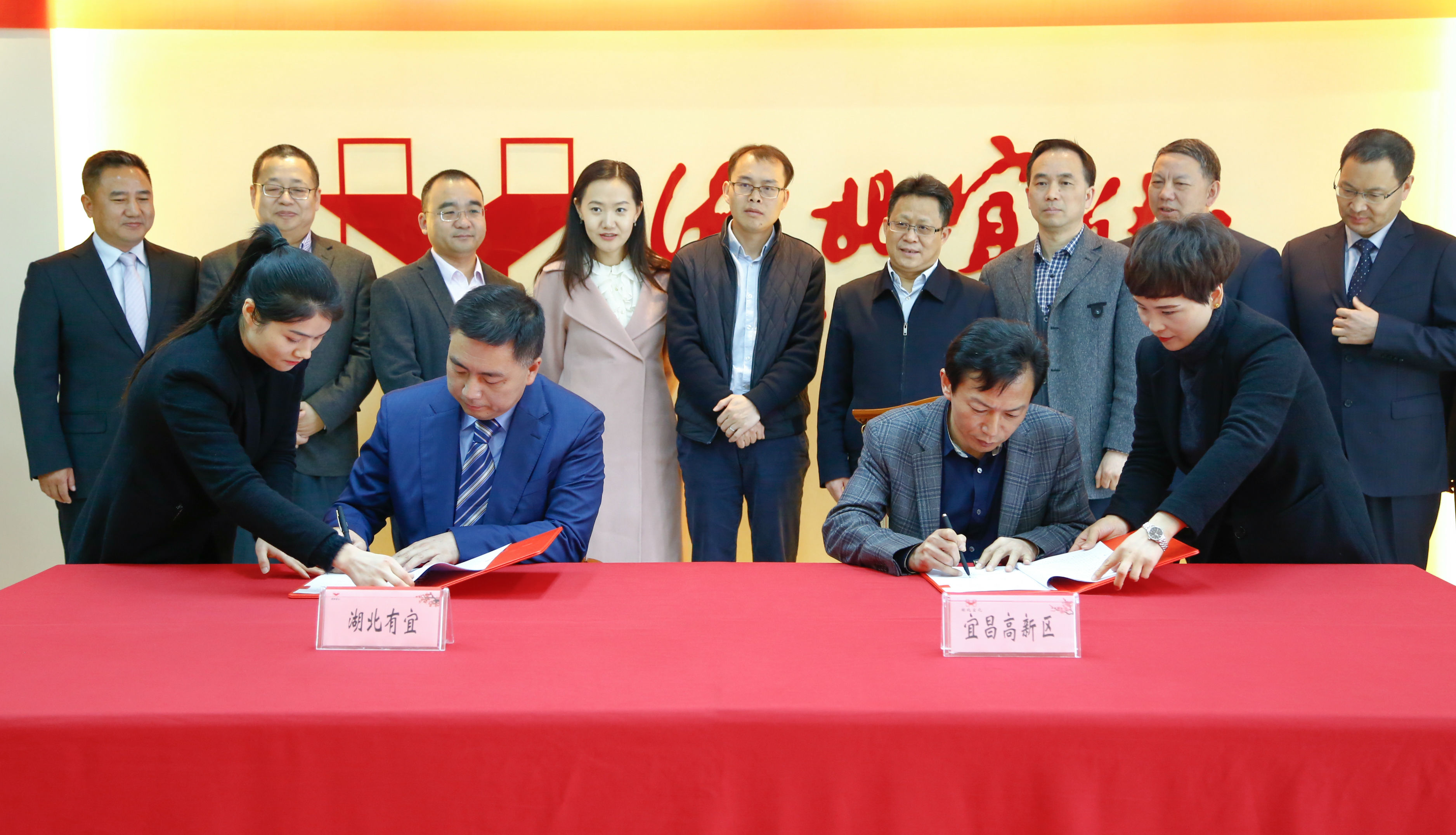 深圳Ag亚洲集团集团和湖北宜化集团签署投资相助协议(图2)